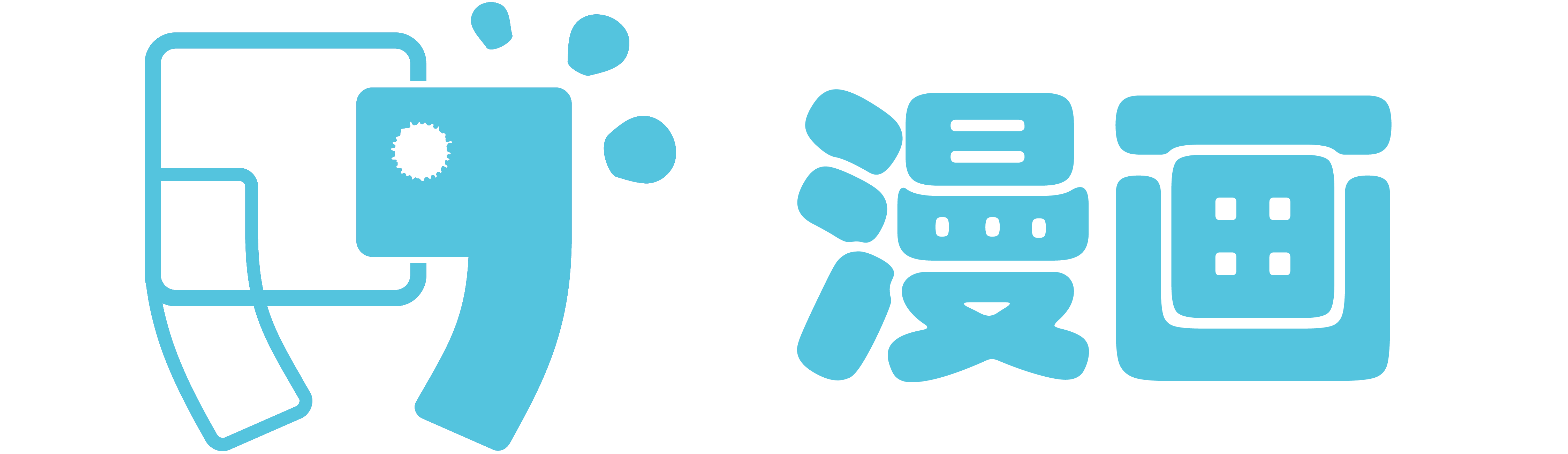 哔咔漫画-免费在线漫画平台-最好看的漫画就在哔咔漫画