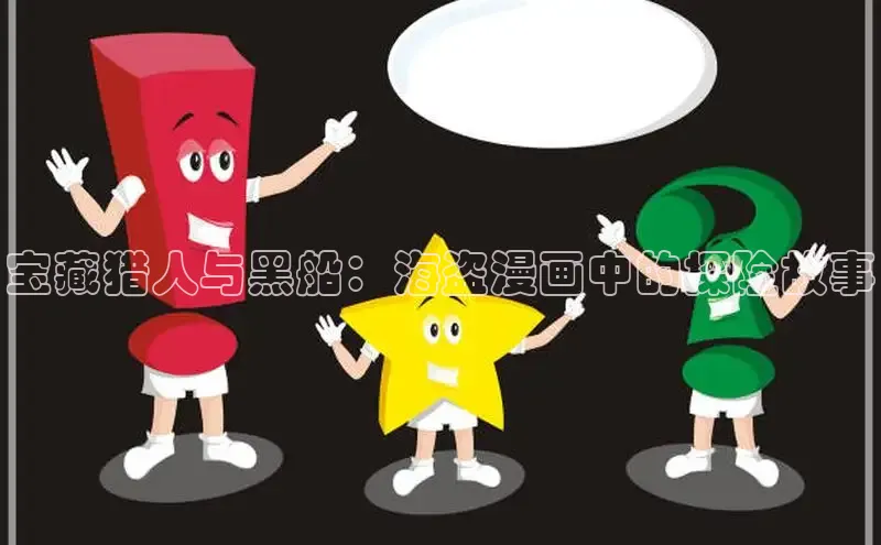 哔咔漫画在线看漫画下载