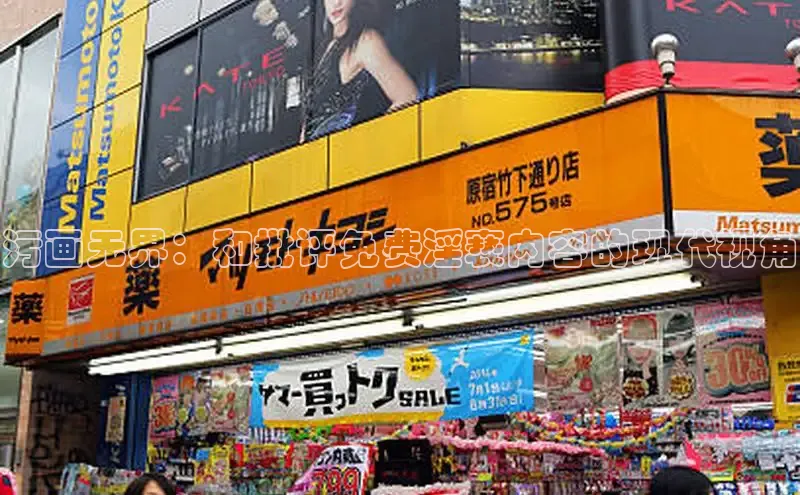 哔咔漫画在线看漫画下载